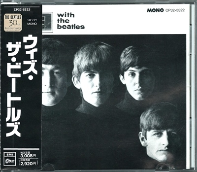 The Beatles - With The Beatles (1963)