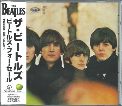 The Beatles - Beatles For Sale (1964)