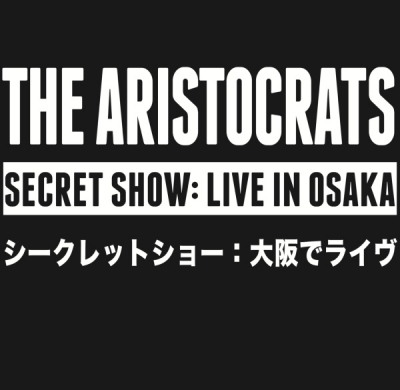 The Aristocrats - Secret Show Live In Osaka (2015) [2CD Live Official Booteg]