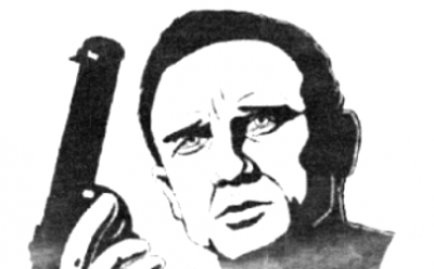 Сыщик Стоп