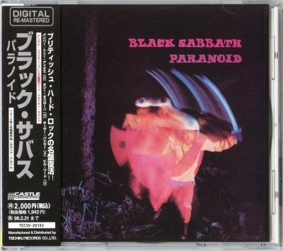 Black Sabbath - Paranoid (1970) [1996, Remastered, Japan]