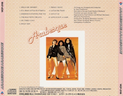Arabesque - Arabesque (1978)