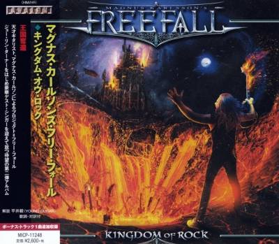 Magnus Karlsson’s Freefall – Kingdom Of Rock (Japan Edition) (2015)