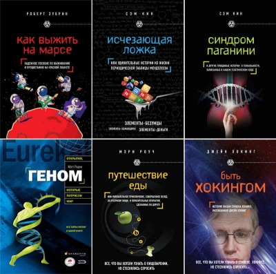 Civiliзация - книжная серия